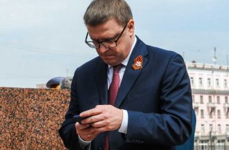 Челябинская область Текслер последние новости