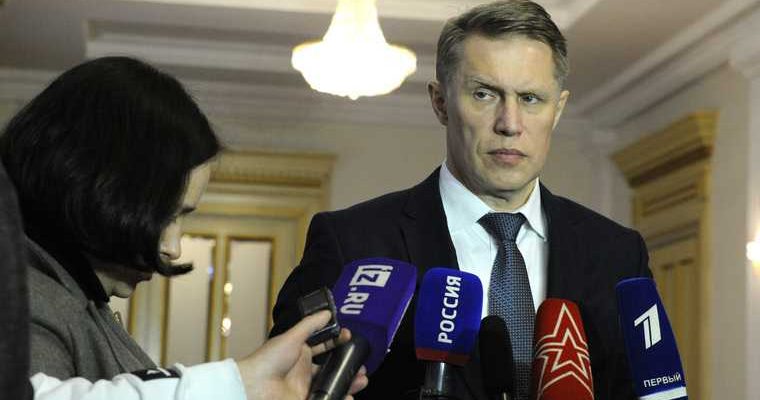 реформа здравоохранение Свердловская область визит министр Михаил Мурашко Екатеринбург