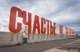 коронавирус в Пермском крае последние новости 8 июля