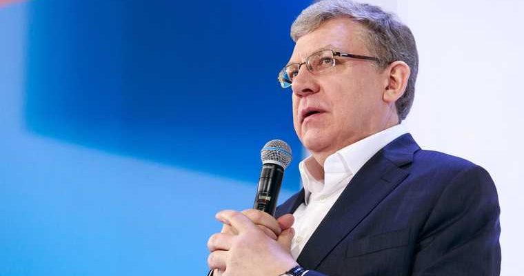 что будет с экономикой России