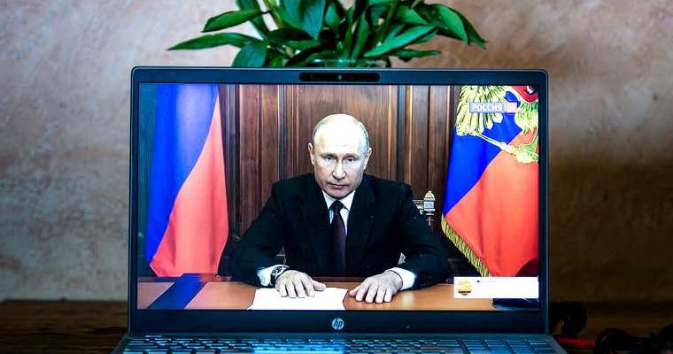 Путин ставка понизил сфера IT