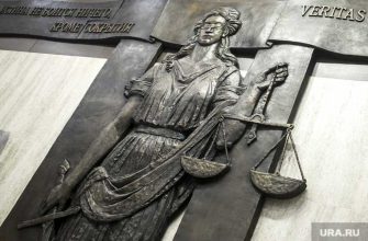 следственное управление СК по Челябинской области