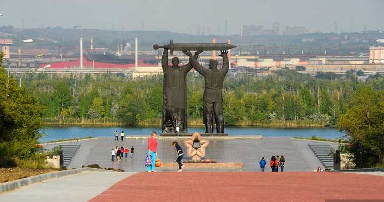 магнитогорск город трудовой доблести