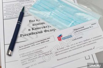 Первый вице-губернатор ХМАО Шипилов совещание итоги голосования по обновлению Конституции