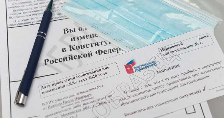 Первый вице-губернатор ХМАО Шипилов совещание итоги голосования по обновлению Конституции