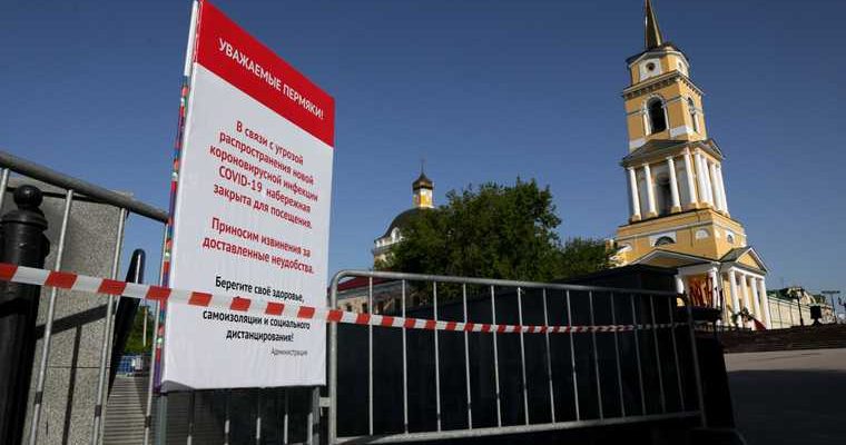 набережную Камы закроют в третий раз