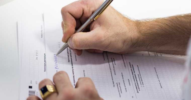 принятие закона о фиксированном НДФЛ на зарубежные доходы перенесли до 1 ноября