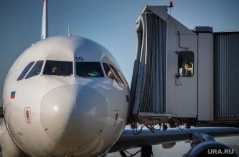 сокращение количества авиарейсов Пермский край