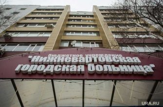 медицина хмао