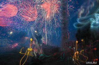 Екатеринбург