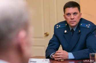 Курган прокурор мэрия Екатеринбурга