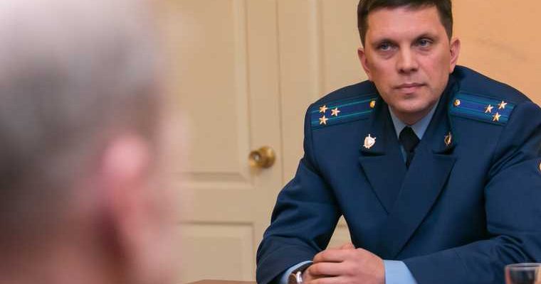 Курган прокурор мэрия Екатеринбурга