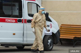 Челябинск коронавирус умерли заразились