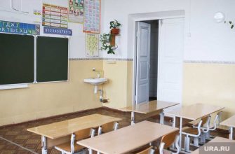 школы Курганской области