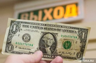 банки ключевая ставка Россия экономика