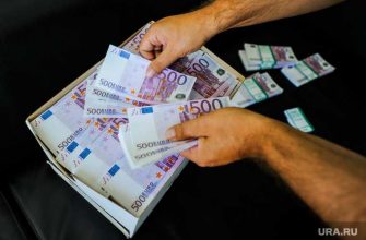 Экономический кризис