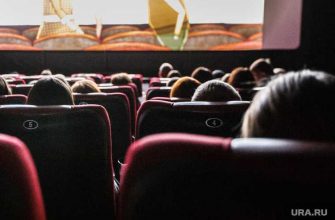 Екатеринбург