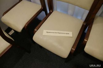 министр спорта пермского края