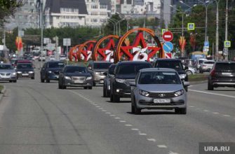 регистрация автомобиля МФЦ