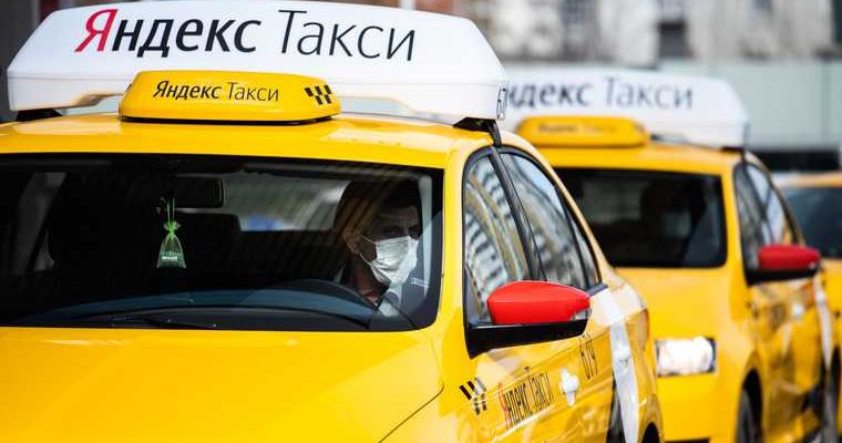 Челябинск Волгоград Яндекс такси сняли 8 10 тысяч мошенники