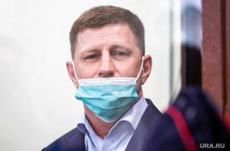 Сергей Фургал Хабаровский край