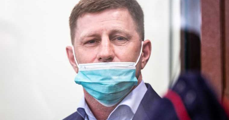 Сергей Фургал Хабаровский край