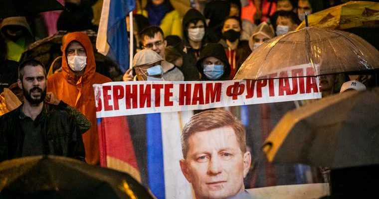 фургала просят отпустить из СИЗО