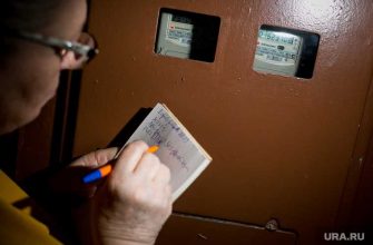 вторая пенсия