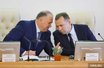 визит в Курган