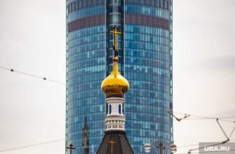ЛГБТ неделя Екатеринбург православные РПЦ