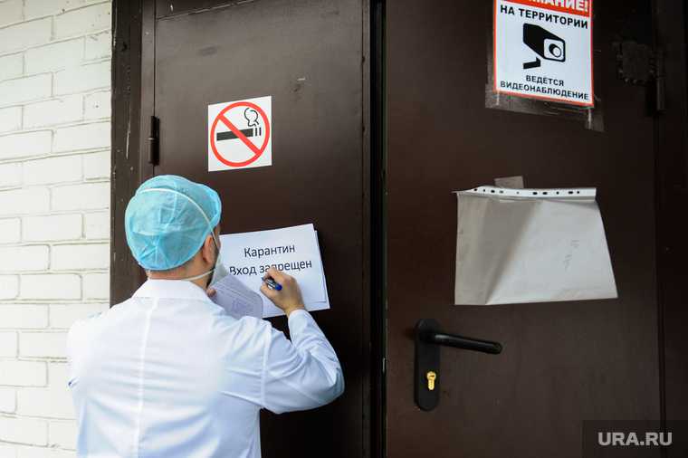 Екатеринбург ЦГБ 3 врачи откзаыаются проводить эпидрасследование беременная проверка коронавирус