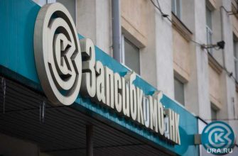 в Запсибкомбанке увольняют сотрудников