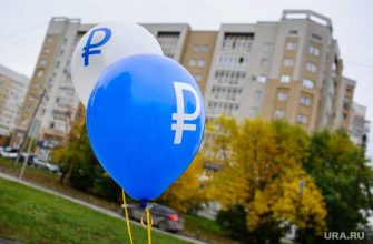 экономический кризис