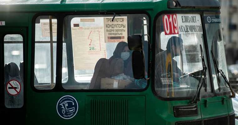 Екатеринбург автобусы общественный транспорт