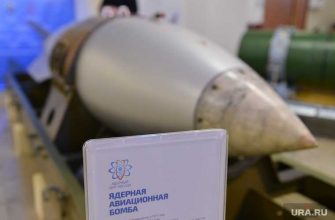 геополитическое напряжение