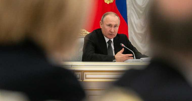 Что такое госсовет