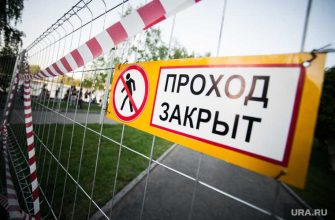 коронавирус курорт под Пермью