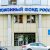 Пенсионный фонд РФ потратит на новые здания больше 706 млн рублей