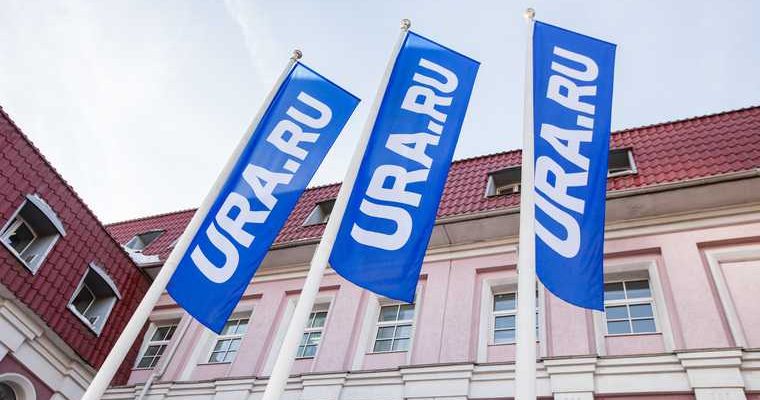 рекордная посещаемость URA.RU
