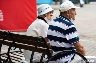 пенсионеры Свердловская область прожиточный минимум 2021 год