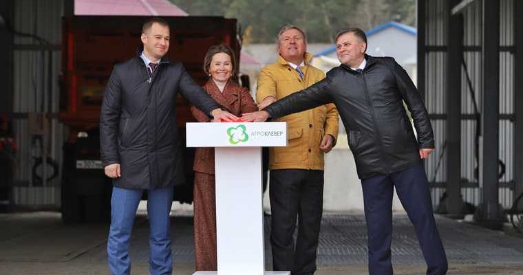 Агро Клевер Курганская область