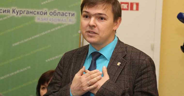 Курганская областная дума