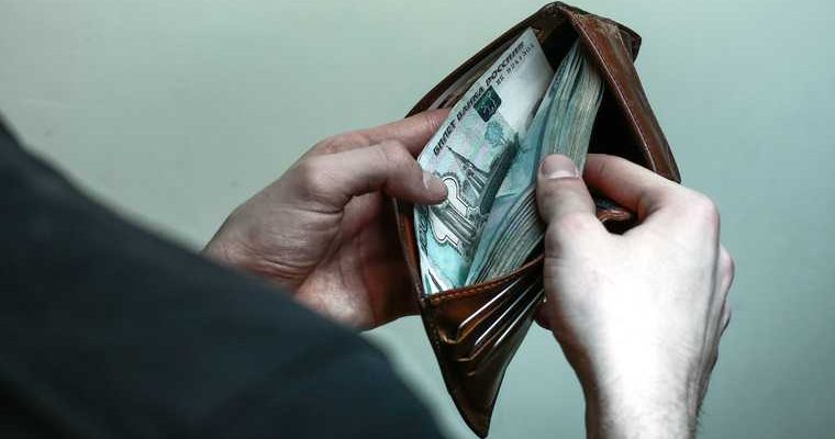 Экономисты рассказали когда вырастут реальные доходы россиян