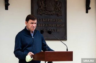 дистанционное обучение школьников Свердловской области