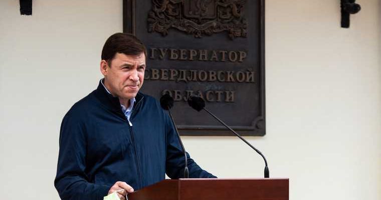 дистанционное обучение школьников Свердловской области