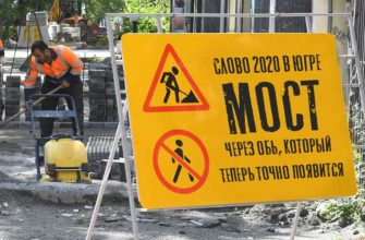 чиновники хмао слухи