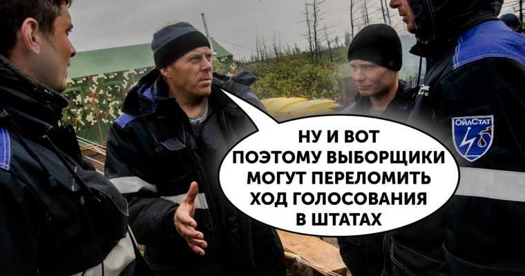 коррупционный скандал