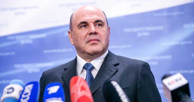Мишустин намерен провести административную реформу власти