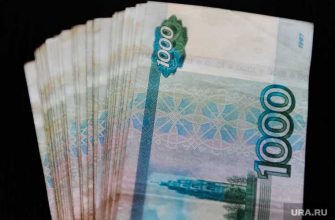 когда пройдет кризис