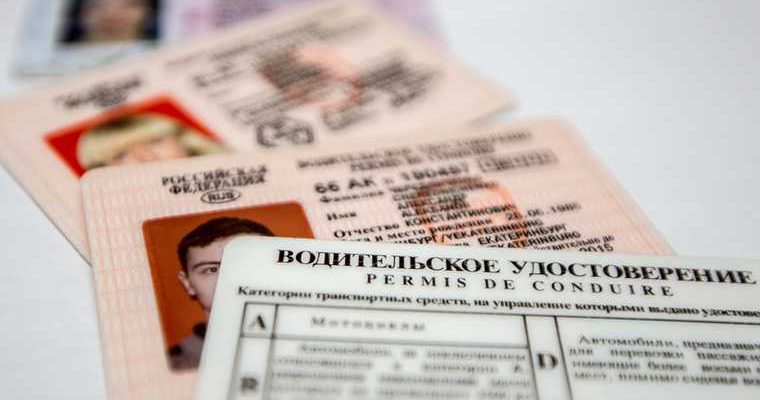 российских автовладельцев предупредили о масштабной утечке данных